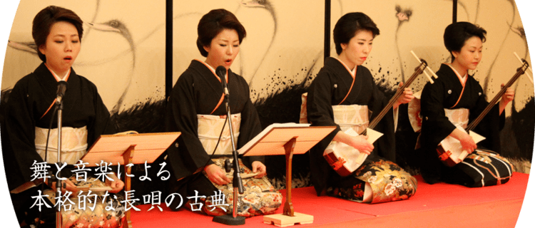 Nagauta Ayane Classic Nagauta fullfledged with music and dance