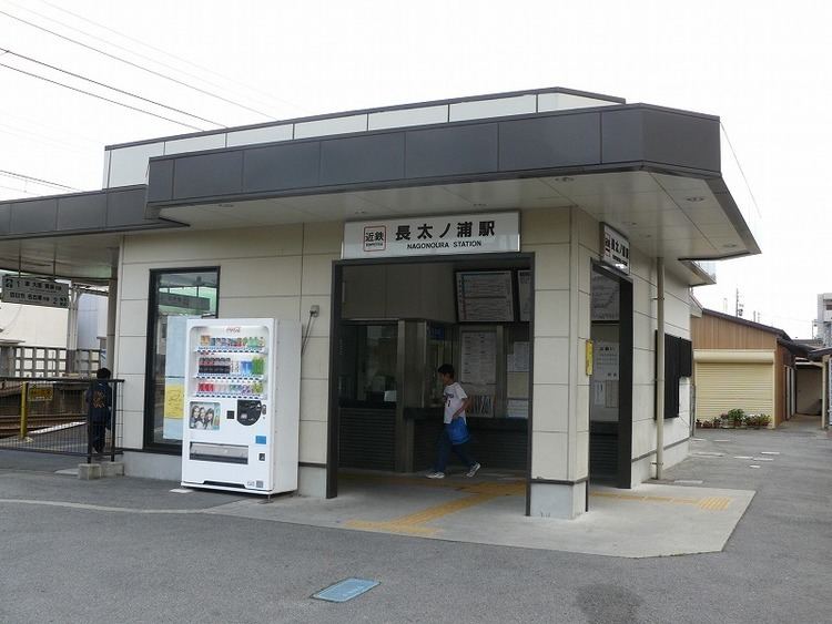 Nagonoura Station