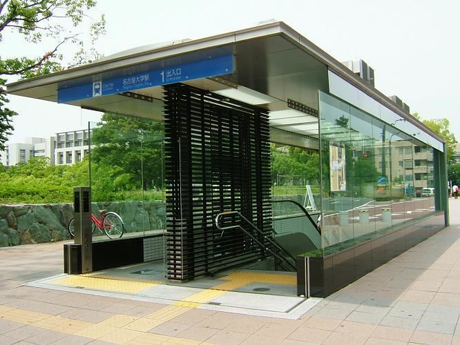 Nagoya Daigaku Station