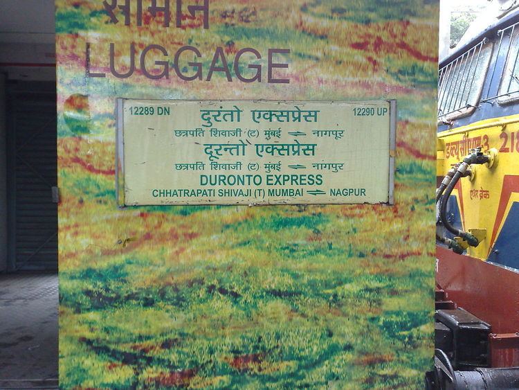 Nagpur Duronto Express