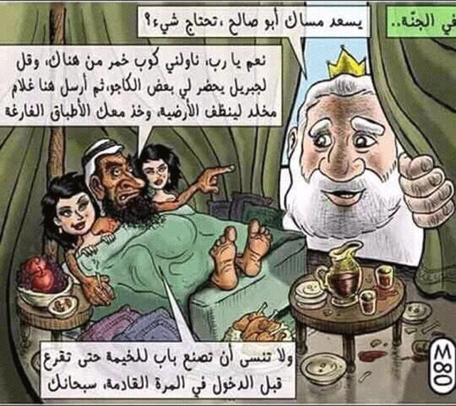 Nahed Hattar Jordanian Writer Charged With Blasphemy for Sharing Cartoon Comic