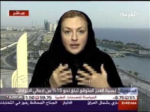 Nahed Taher Dr Nahed Taher Gulf One Investment Bank Saudi Budget 2010