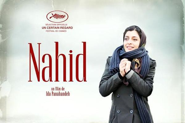 Nahid (film) Iranian movie Nahid