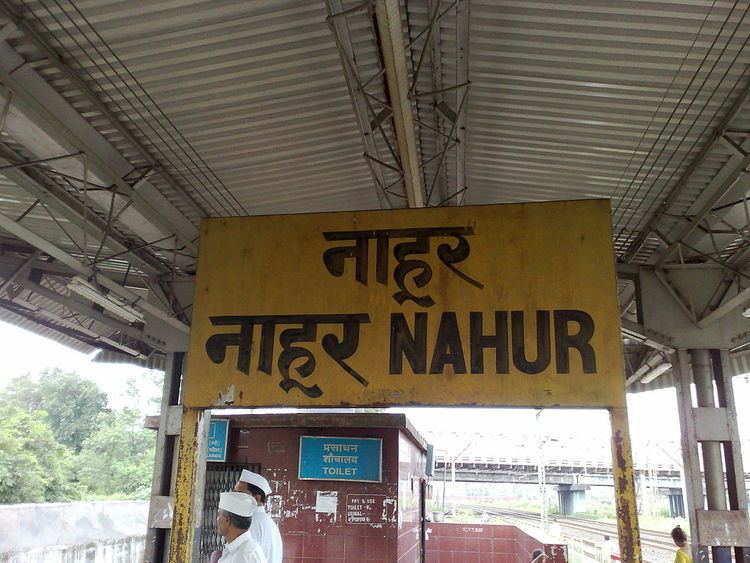 Nahur railway station