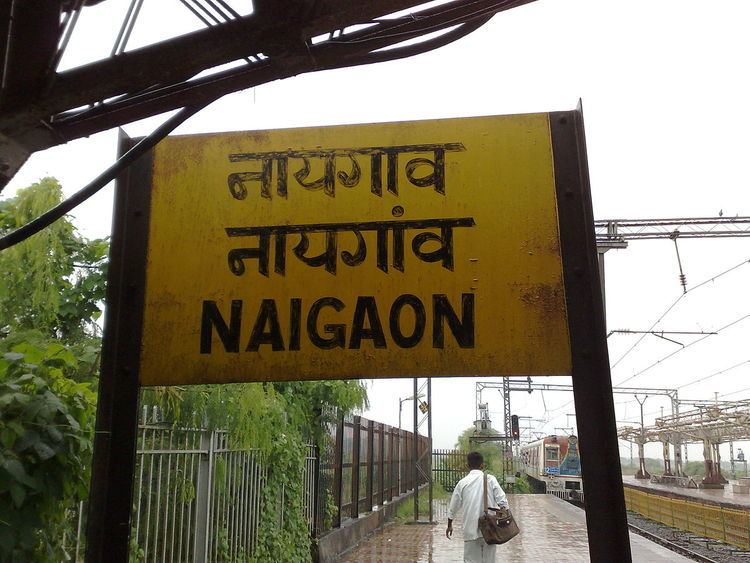 Naigaon railway station