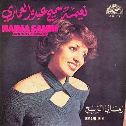 Naima Samih Naima Samih Radiodiffusion Internasionaal Annexe