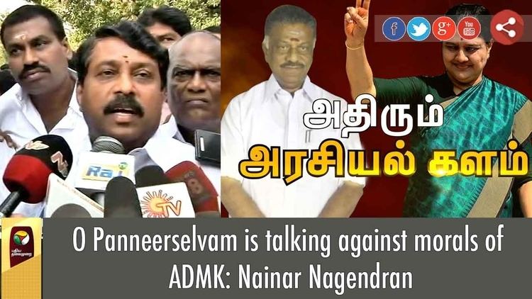 Nainar Nagendran ADMK Nainar Nagendran Criticise O Panneerselvam Speaks against