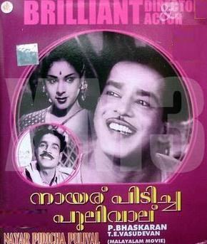 Nairu Pidicha Pulivalu movie poster