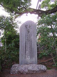 Naitō Takaharu httpsuploadwikimediaorgwikipediajathumb8