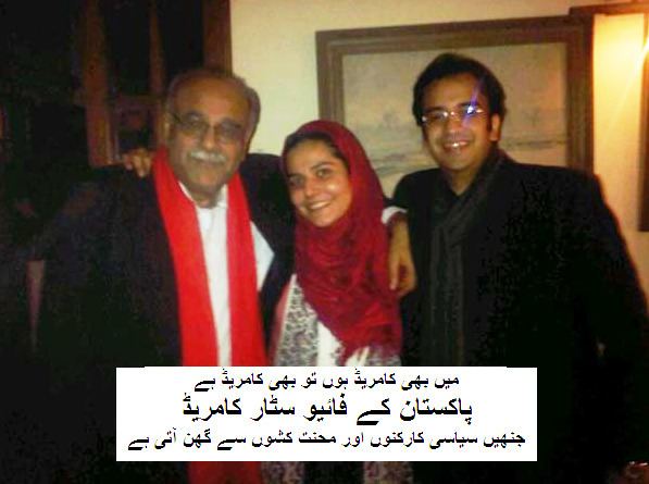 Najam Sethi Pakistans fivestar Marxist Najam Sethi brought to you by Comrade