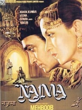 Najma (film) movie poster