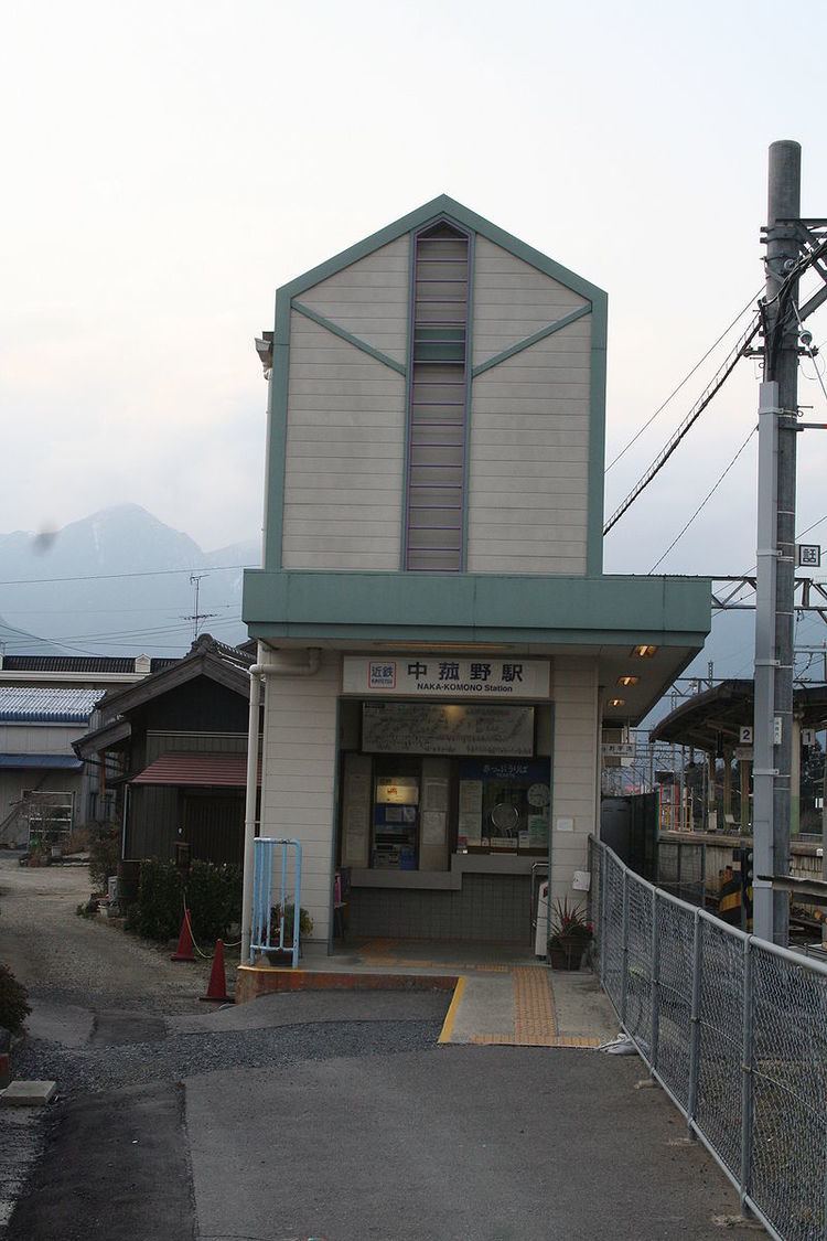 Naka-Komono Station