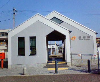 Naka Station