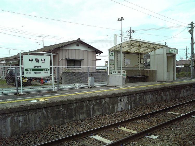 Naka-Sugaya Station