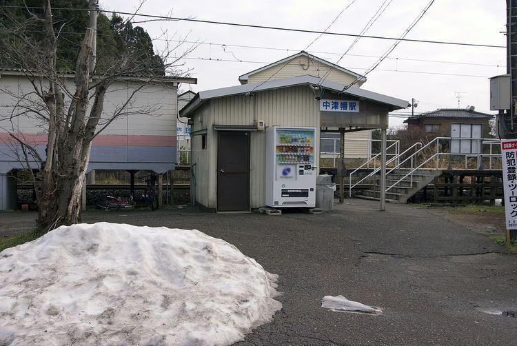 Naka-Tsubata Station