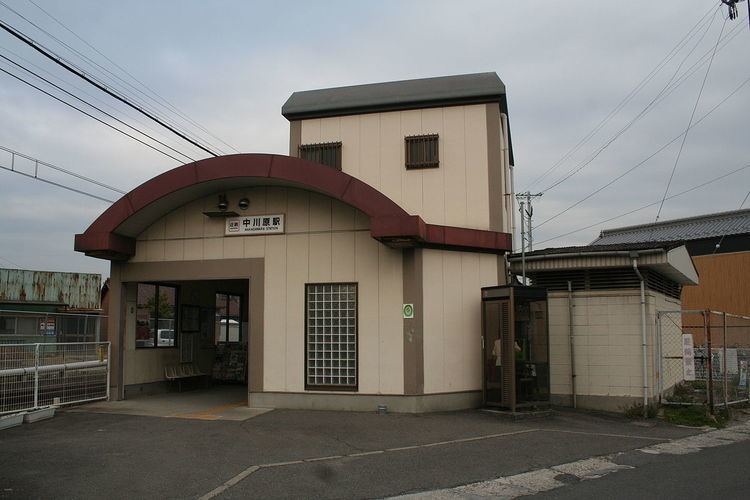 Nakagawara Station (Mie)