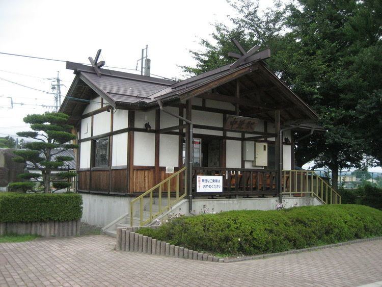 Nakagaya Station