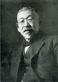 Nakahashi Tokugorō httpsuploadwikimediaorgwikipediacommonsthu