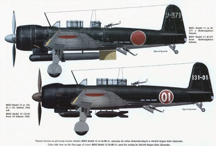 Nakajima B6N Japanese Aircraft of WWII Nakajima B6N Tenzan