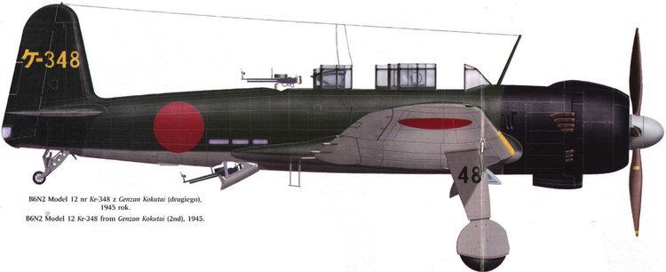 Nakajima B6N WINGS PALETTE Nakajima B6N Tenzan Japan