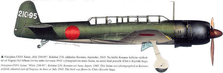 Nakajima C6N WINGS PALETTE Nakajima C6N Saiun Japan