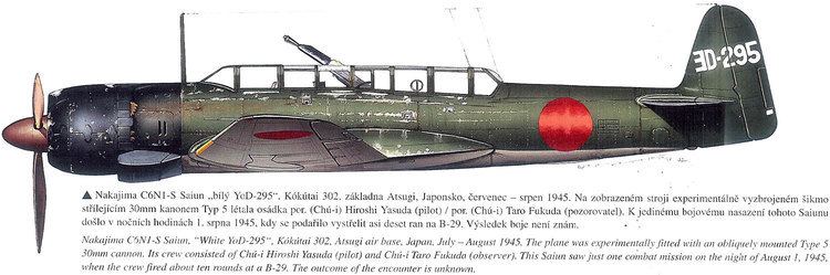 Nakajima C6N Nakajima C6N possible reconnaissance idea General amp Upcoming