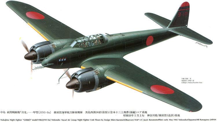Nakajima J1N Nakajima J1N Fighter Aircraft Pinterest