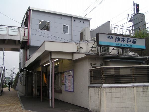 Nakakido Station