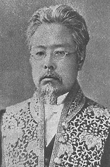 Nakamura Masanao httpsuploadwikimediaorgwikipediacommonsthu