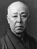 Nakamura Utaemon V httpsuploadwikimediaorgwikipediacommonsthu