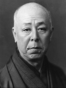 Nakamura Utaemon VI httpsuploadwikimediaorgwikipediacommonsthu