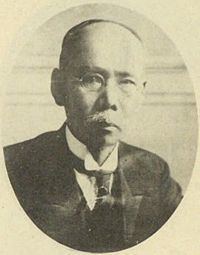 Nakamura Yoshikoto httpsuploadwikimediaorgwikipediacommonsthu