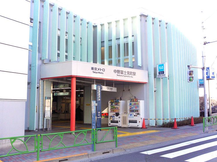Nakano-fujimichō Station