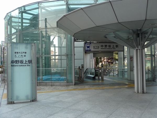 Nakano-sakaue Station