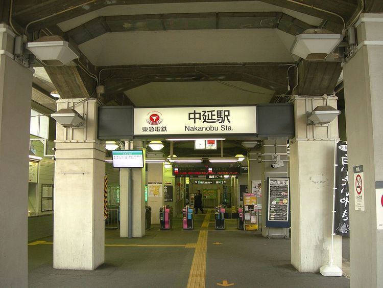 Nakanobu Station