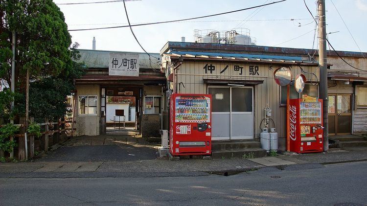 Nakanochō Station