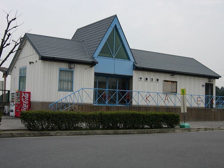 Nakaseko Station