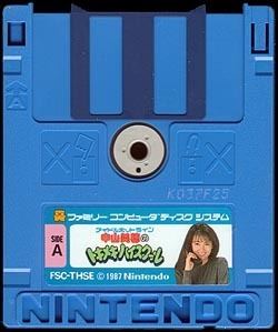 Nakayama Miho no Tokimeki High School Video Game Den Famicom Disk