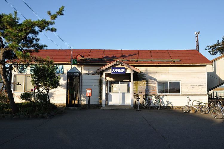 Ōnakayama Station