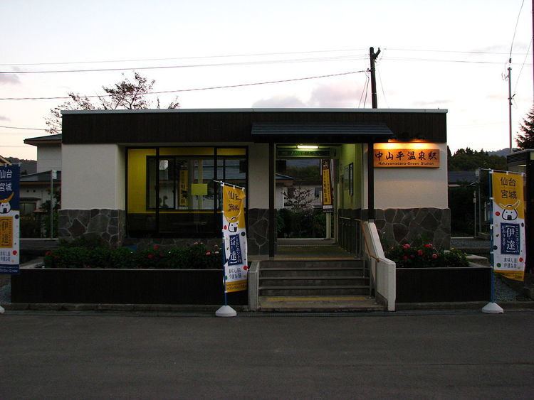 Nakayamadaira-Onsen Station