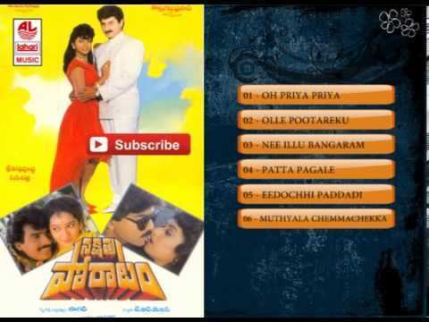 Nakshatra (film) movie scenes Nakshatra Poratam Telugu Movie Songs Jukebox