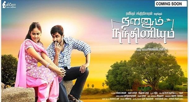 Nalanum Nandhiniyum Nalanum Nandhiniyum 2014 HD 720p Tamil Movie Watch Online www