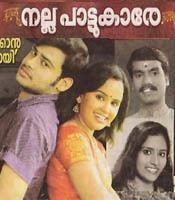 Nalla Pattukare movie poster