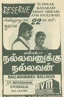 Nallavanuku Nallavan movie poster