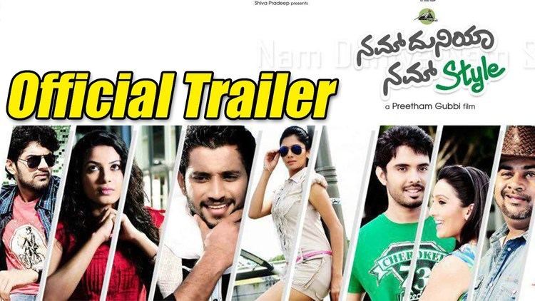 Nam Duniya Nam Style Nam Duniya Nam Style Official Trailer Vinayak Joshi Preetham