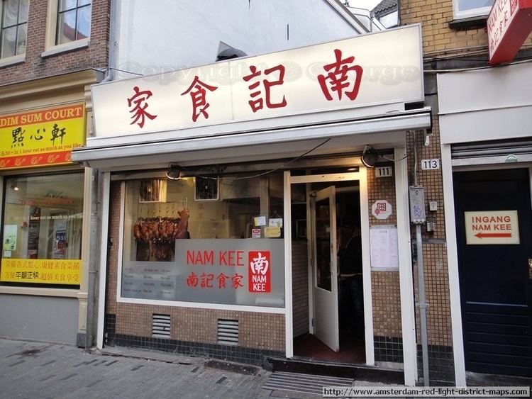Nam Kee Amsterdam Chinese Restaurant Nam Kee Red Light District