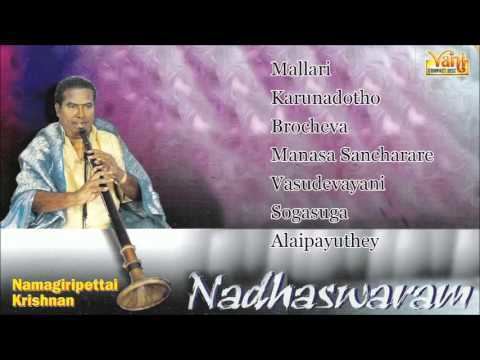 Namagiripettai Krishnan Nadhaswaram Namagiripettai Krishnan Carnatic Classical