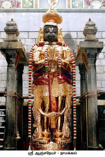 Namakkal Anjaneyar Temple Anjaneyar Hanuman Temple