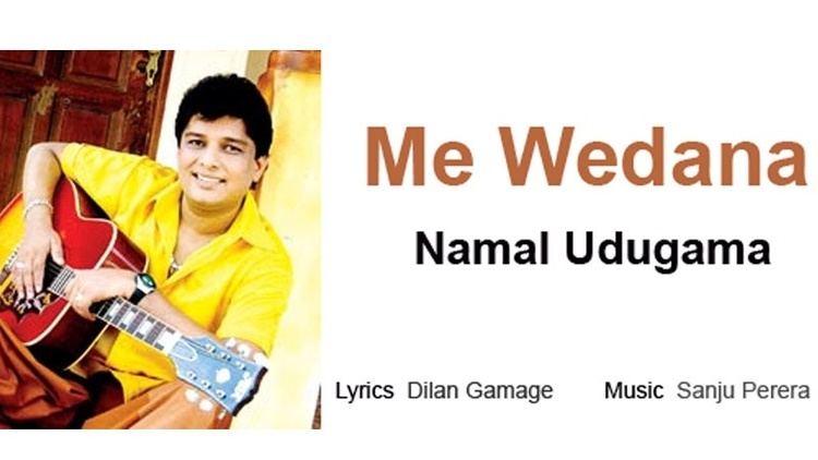 Namal Udugama Me Wedana Namal Udugama Download Sinhala MP3