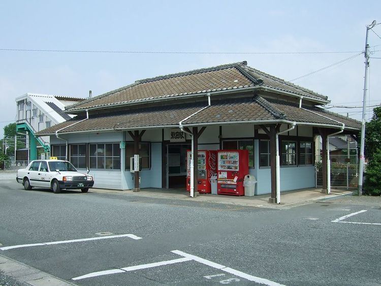 Namazuta Station